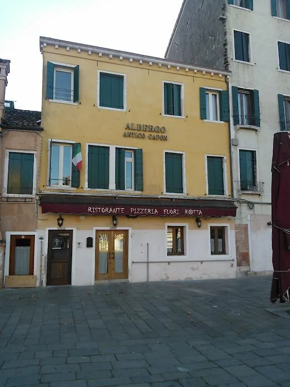 Hotel Antico Capon Veneza Itália